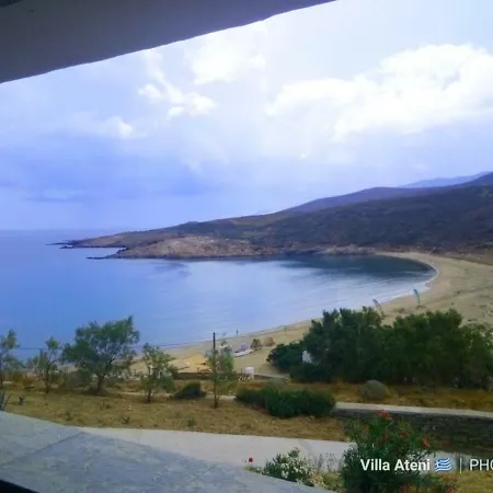 Ateni ホームステイ *